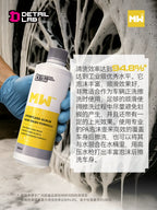 Detail Lab High Foam Car Wash Shampoo, Gloss-Enhancing Formula (view 3)