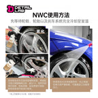 Detail Lab Neutral Wheel Cleaner, Safe for Alloy & Custom Rims (view 4)