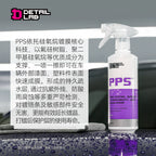 Detail Lab Spray Sealant, Quick Ceramic Coating & Hydrophobic Gloss (view 2)