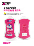 Detail Lab High Foam Car Wash Sponge, Paint-Safe Large Block (view 4)