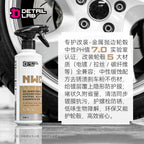Detail Lab Neutral Wheel Cleaner, Safe for Alloy & Custom Rims (view 3)