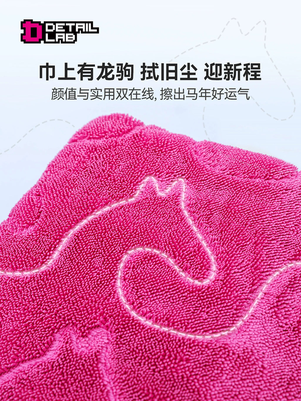 Detail Lab Twisted Loop Drying Towel, Dual-Side Ultra-Absorbent (view 2)
