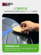 Detail Lab Leather & Interior Foam Cleaner, Seat & Headliner Safe (view 3)
