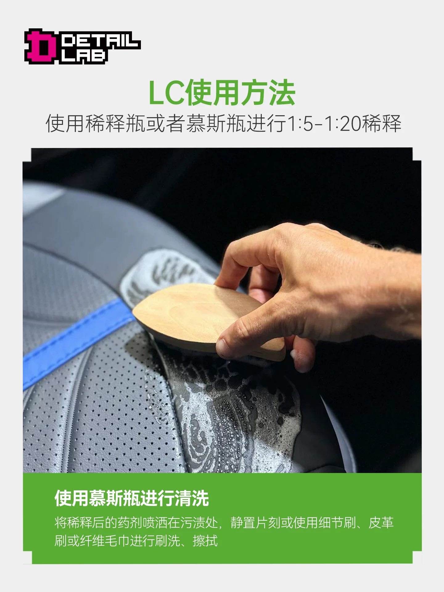 Detail Lab Leather & Interior Foam Cleaner, Seat & Headliner Safe (view 3)
