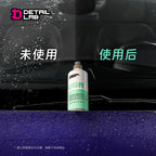 Detail Lab Glass Oil Film Remover, Windshield Degreasing Paste (view 4)