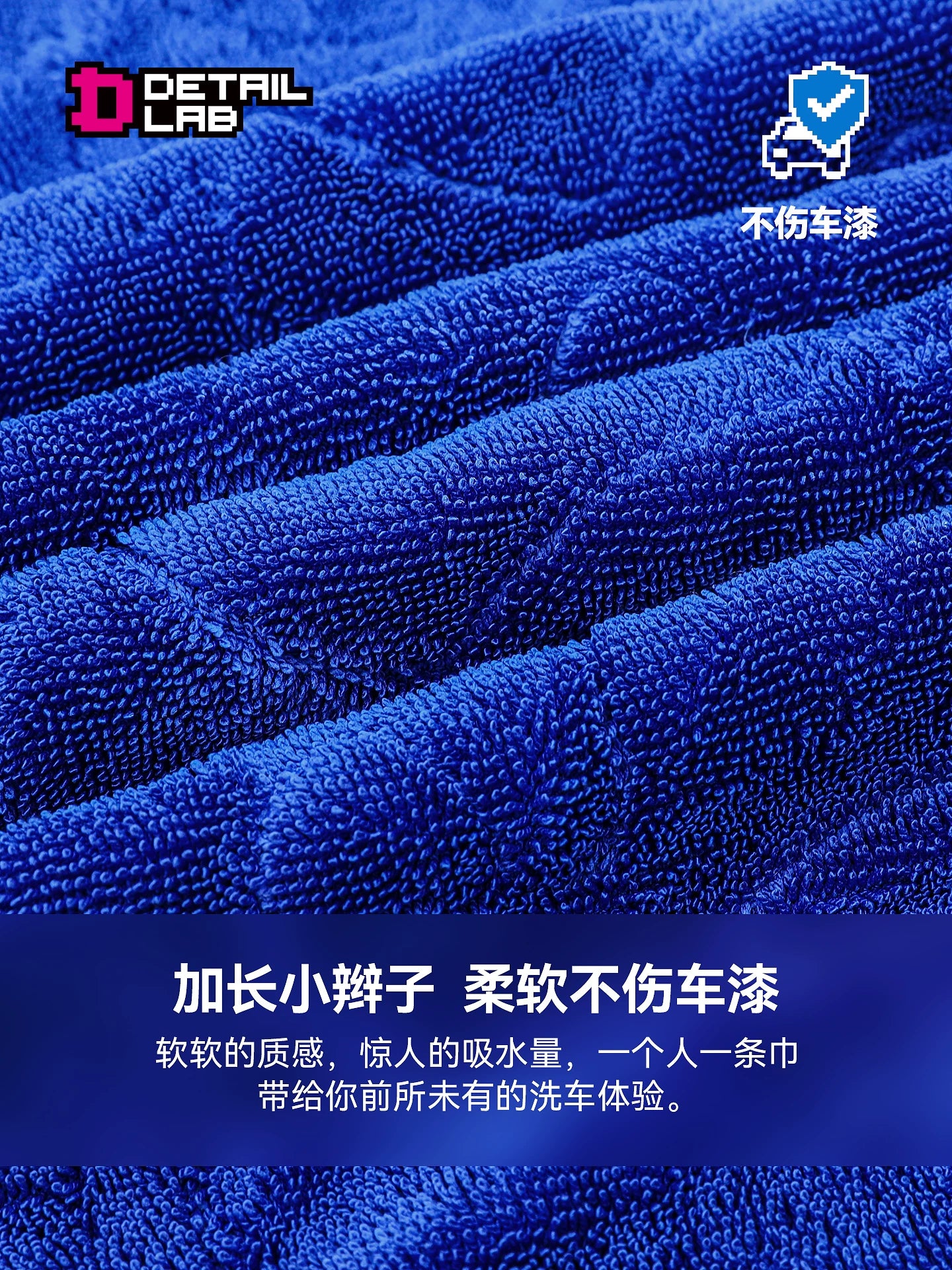 Detail Lab Twisted Loop Drying Towel, Dual-Side Ultra-Absorbent (view 3)