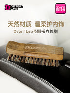 Detail Lab Horsehair Interior Detail Brush, Soft Bristle for Leather (view 2)