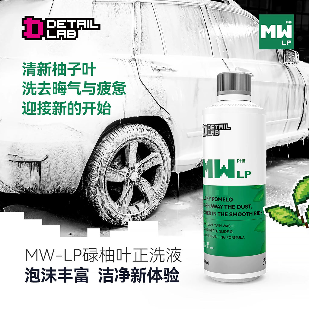 Detail Lab Neutral Car Wash Shampoo, Pomelo Leaf High Foam Concentrate (view 2)