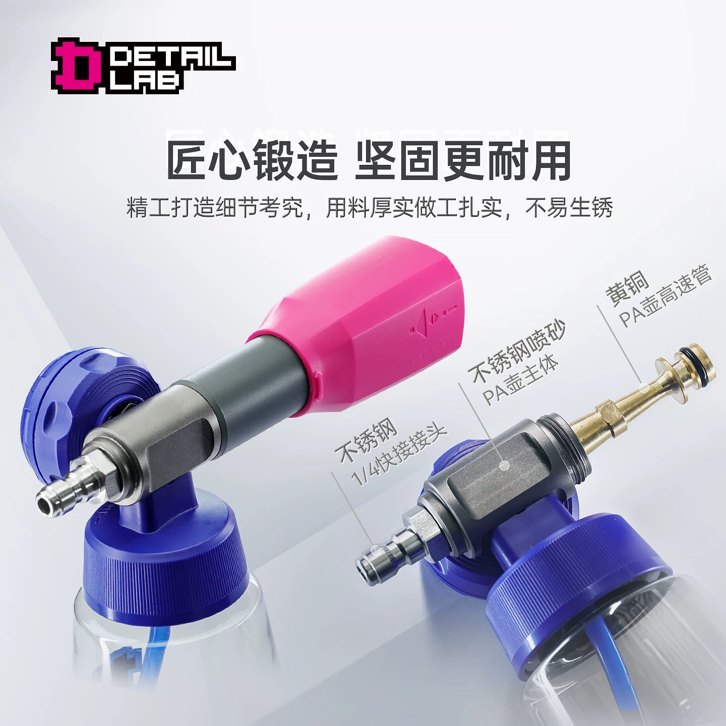 Detail Lab SpinFoam Cannon, High-Pressure Washer Snow Foam Lance (view 4)