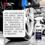 Detail Lab Tire & Exterior Plastic Protectant, UV Guard Dressing (view 3)