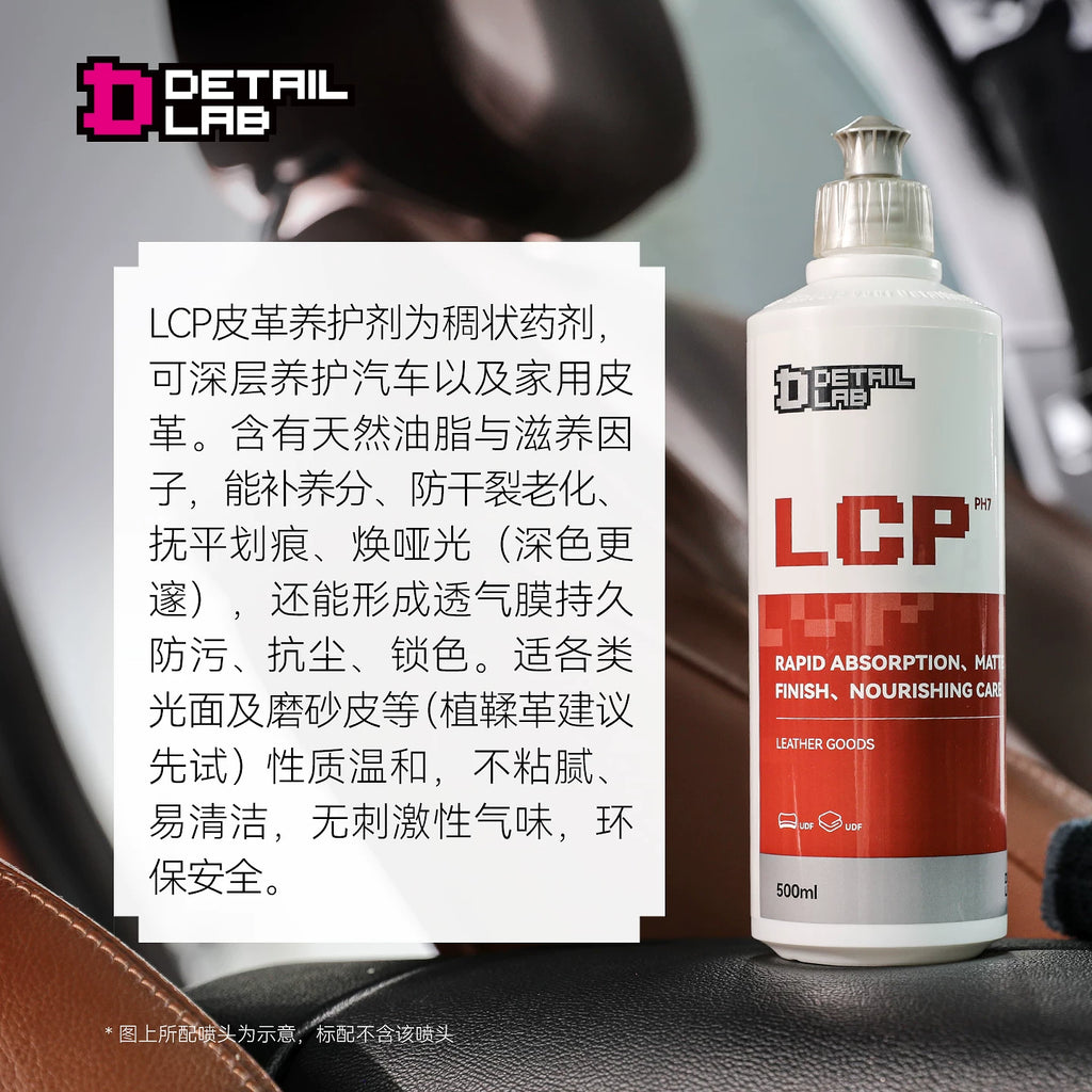 Detail Lab Leather Conditioner & Protectant, UV Shield Formula (view 3)