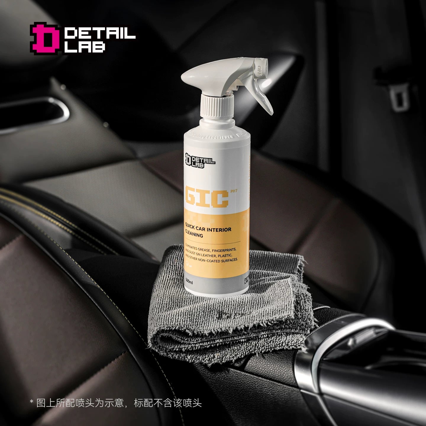 Detail Lab Interior All-Purpose Cleaner, Fabric, Plastic & Leather (view 3)
