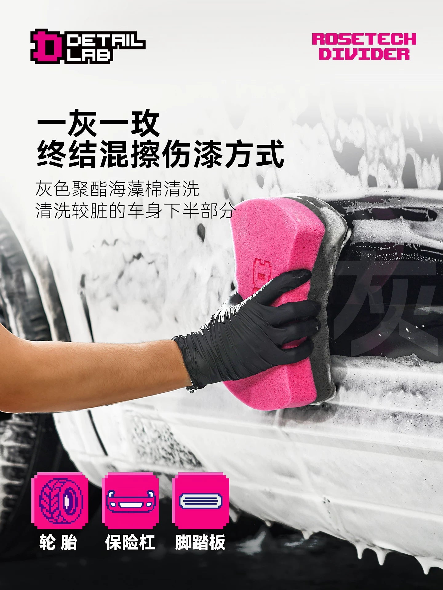 Detail Lab High Foam Car Wash Sponge, Paint-Safe Large Block (view 2)