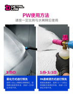 Detail Lab Pre-Wash Snow Foam, High Foam Degreaser & Grime Lifter (view 4)