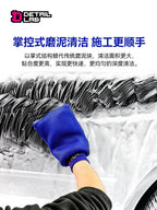 Detail Lab Clay Mitt, Volcanic Clay Decontamination Glove (view 3)