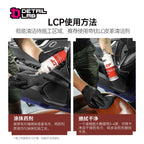 Detail Lab Leather Conditioner & Protectant, UV Shield Formula (view 5)