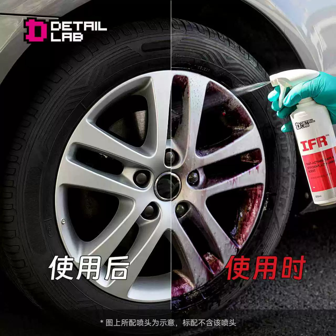 Detail Lab Iron Fallout Remover, Paint-Safe Rust Spot Dissolvent (view 3)