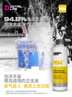 Detail Lab High Foam Car Wash Shampoo, Gloss-Enhancing Formula (view 2)