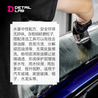 Detail Lab Glass Oil Film Remover, Windshield Degreasing Paste (view 3)